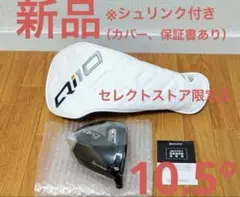 TaylorMade Qi10キャディバッグ 久常涼 直筆サイン TaylorMade Qi10キャディバッグ 久常涼 直筆サイン - メルカリ