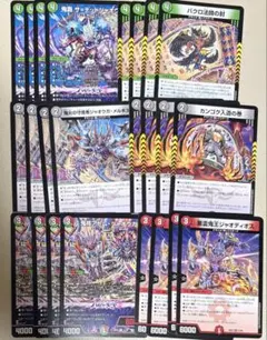 カリスマ BEST デモニオ 新規 4コン R以下のサムネイル