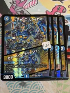 mochii様 リクエスト 2点 まとめ商品