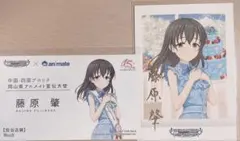 Item thumbnail for item 5b872f32-4d96-4354-a517-ffea3b713327