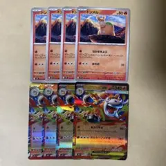 ポケモンカード ドンメル メガバクーダexのサムネイル
