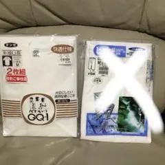 B新品未使用グンゼ半袖U首M2枚組　ロングパンツM1点　綿100%