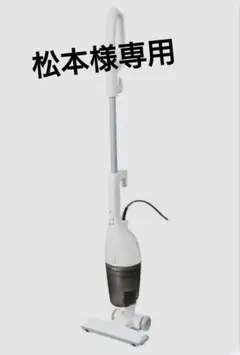 2026年最新】tc－5159 twinbird 掃除機の人気アイテム - メルカリ
