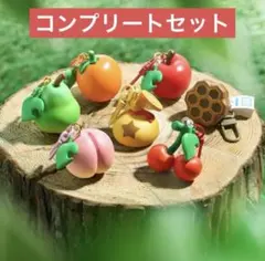 どうぶつの森 フルーツキーホルダーコレクション コンプリートセット