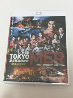 2026年最新】TOKYOMER dvdの人気アイテム - メルカリ