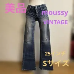 美品　MOUSSY VINTAGE ダメージブーツカットデニム　サイズ:25