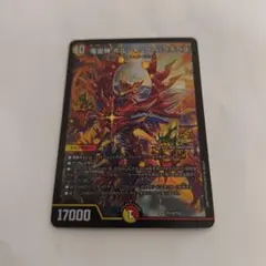 2026年最新】デュエマ ボルシャック プロモの人気アイテム - メルカリ