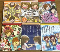 平成女児　プロフィール帳　一期一会　平成レトロ　心友 平成女児 プロフィール帳 一期一会 平成レトロ 心友 - メルカリ