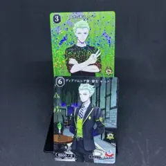 ツイステ　ビルディバイド