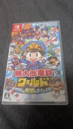 桃太郎電鉄ワールド　桃鉄ワールド