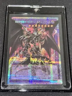 ラッシュデュエル 荘厳なるブレイズファント 黒オーバーラッシュ