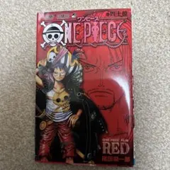 ワンピース　40億巻