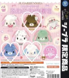 2026年最新】あおみうさの人気アイテム - メルカリ