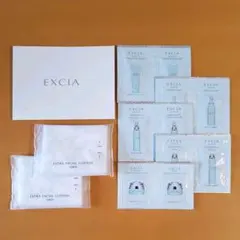 アルビオン ALBION エクシア EXCIA サンプル