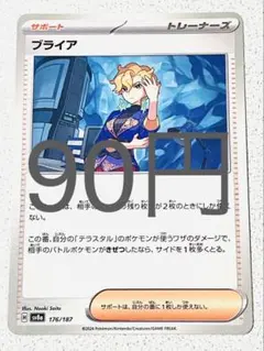 ひろ様 リクエスト 5点 まとめ商品