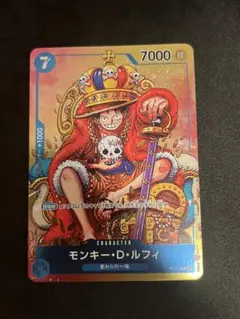 モンキー D ルフィ P-043 ジャンプ プロモ ワンピースカード 2023