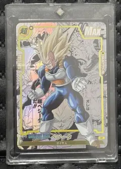 8*n様 ドラゴンボール　コミパラ風　海外製　ベジータ