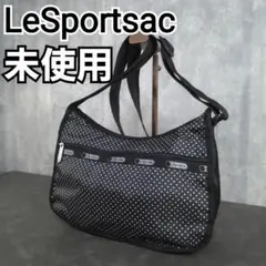 未使用級　LeSportsac　レスポ　ショルダーバッグ　斜め掛け　クロスボディのサムネイル
