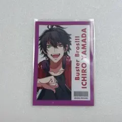 ヒプマイチップス　特典カード　山田一郎
