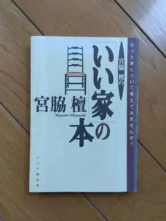 Item thumbnail for item b31a039d-a244-45d2-bc99-a57232af19c1