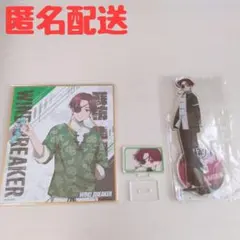 【新品未使用】 WIND BREAKER　TSUTAYA　原画 缶バッジ　蘇枋 楽天市場】WIND BREAKER 原画缶バッジコレクション ウィンドブレイカー