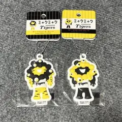 ミャクミャク 阪神タイガース ラバーマスコットキーチェーン 2個セット