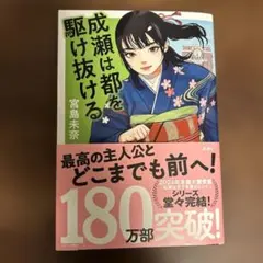 Item thumbnail for item eb0d9a20-549c-49f9-ad62-16a71d2ace54