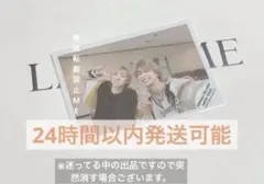 スノスト 佐久間大介　京本大我　 公式写真