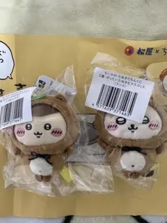 ちいかわ　たぬきだもんくじ　 C賞　くりまんじゅう・ラッコ　2個セット