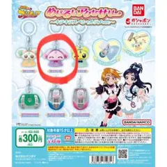 めじるしアクセサリー ふたりはプリキュア キラキラスペシャルラメバージョーン