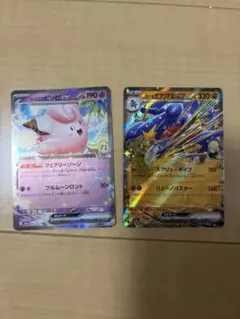 非売品 ポケモンカードe セレビィ リーフスライス 未開封 - メルカリ