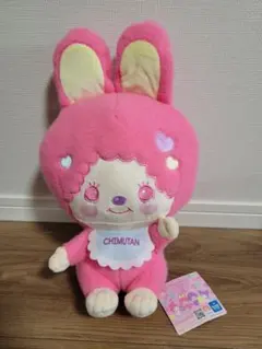 モンチッチ×マイメロディ・クロミ　モンチッチ×チムたんBIGぬいぐるみ