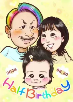 似顔絵オーダー♪かわいいのにしっかり似てる⭐︎