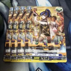 2026年最新】スチームスカラー マルニガルの人気アイテム - メルカリ