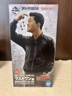 一番くじ　ファブル　ラストワン賞