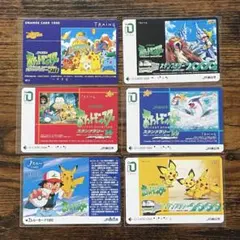JR東日本スタンプラリー2000 金コース記念ポケモンカード イーブイ