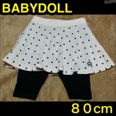 80cm ベビードール スカートズボン ベビードールスカートズボン ベビド