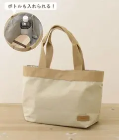 ※6/13までの出品　スリーコインズ　裏地アルミ加工　ランチトートバッグのサムネイル