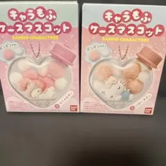 サンリオキャラもふケースマスコット