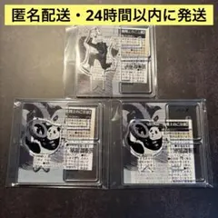 アクリルXフィギュアコレクション　呪術廻戦展　パンダ　狗巻棘