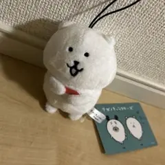 自分ツッコミくま パグさん マスコット ぬいぐるみ ナガノ プライズ