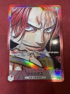 シャンクス　L リーダーパラレル(リーパラ) OP09-001