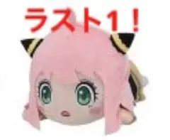 『 SPY×FAMILY 』 寝そべりスペシャルぬいぐるみVol.3 アーニャ