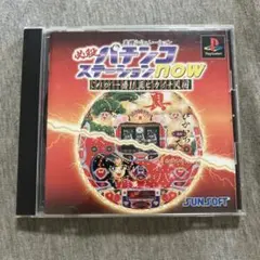 2026年最新】ゲームボーイアドバンス 志村けんのバカ殿様 爆笑天下統一