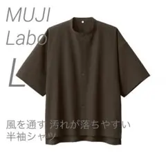 MUJI Labo リネンシルク開襟半袖シャツ ライトグレー Lサイズ - メルカリ