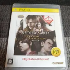 2026年最新】ps3 バイオハザード HDリマスターの人気アイテム - メルカリ