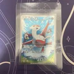 メガラティアスex SAR PSA10 ポケモンカード - メルカリ