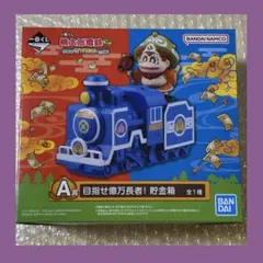 2026年最新】桃太郎電鉄 貯金箱の人気アイテム - メルカリ