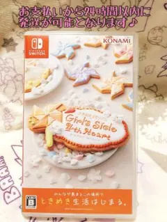 Switch★ときめきメモリアル.Girl'sSide 4thHeart