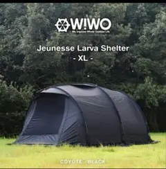 2025年最新】wiwoテントの人気アイテム - メルカリ